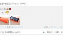 lumie爆料最新消息,揭秘科技巨头最新动态与未来趋势