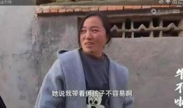 大牛小娜最新爆料